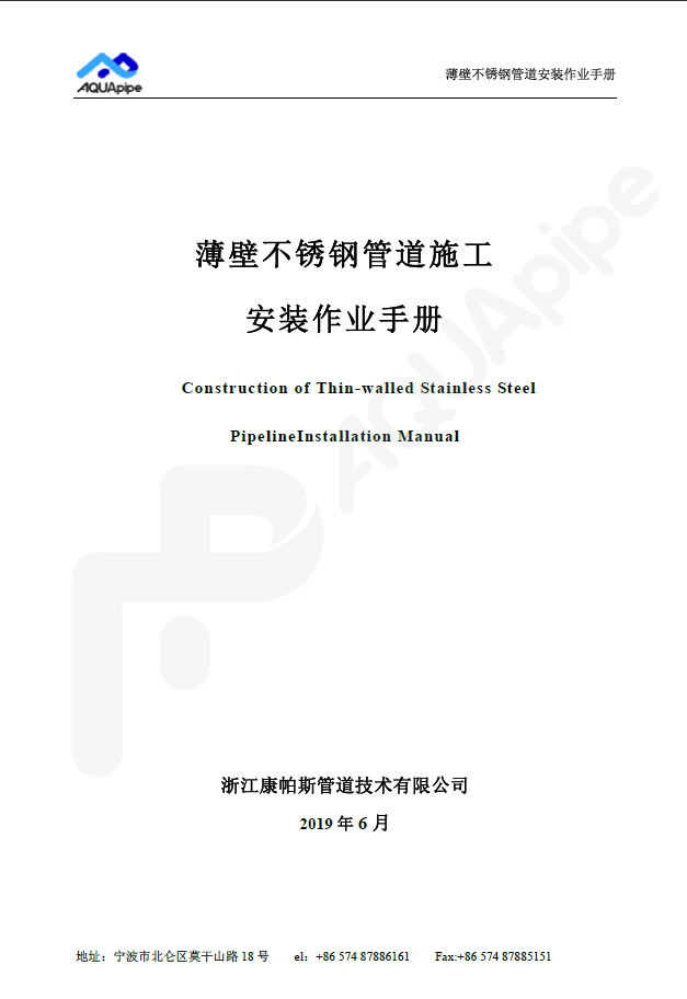 CA88集团(中国区) - 唯一官方网站