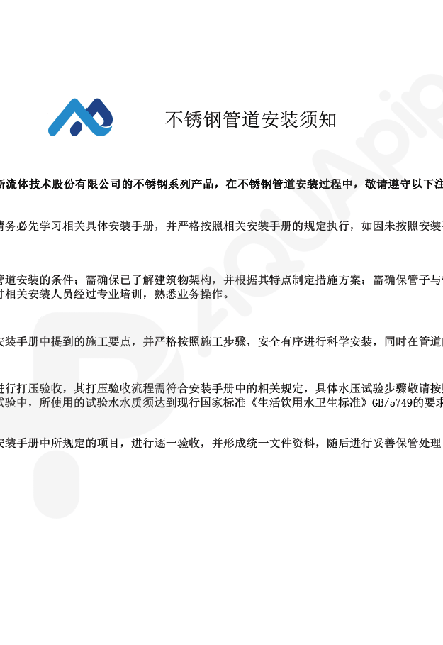 CA88集团(中国区) - 唯一官方网站