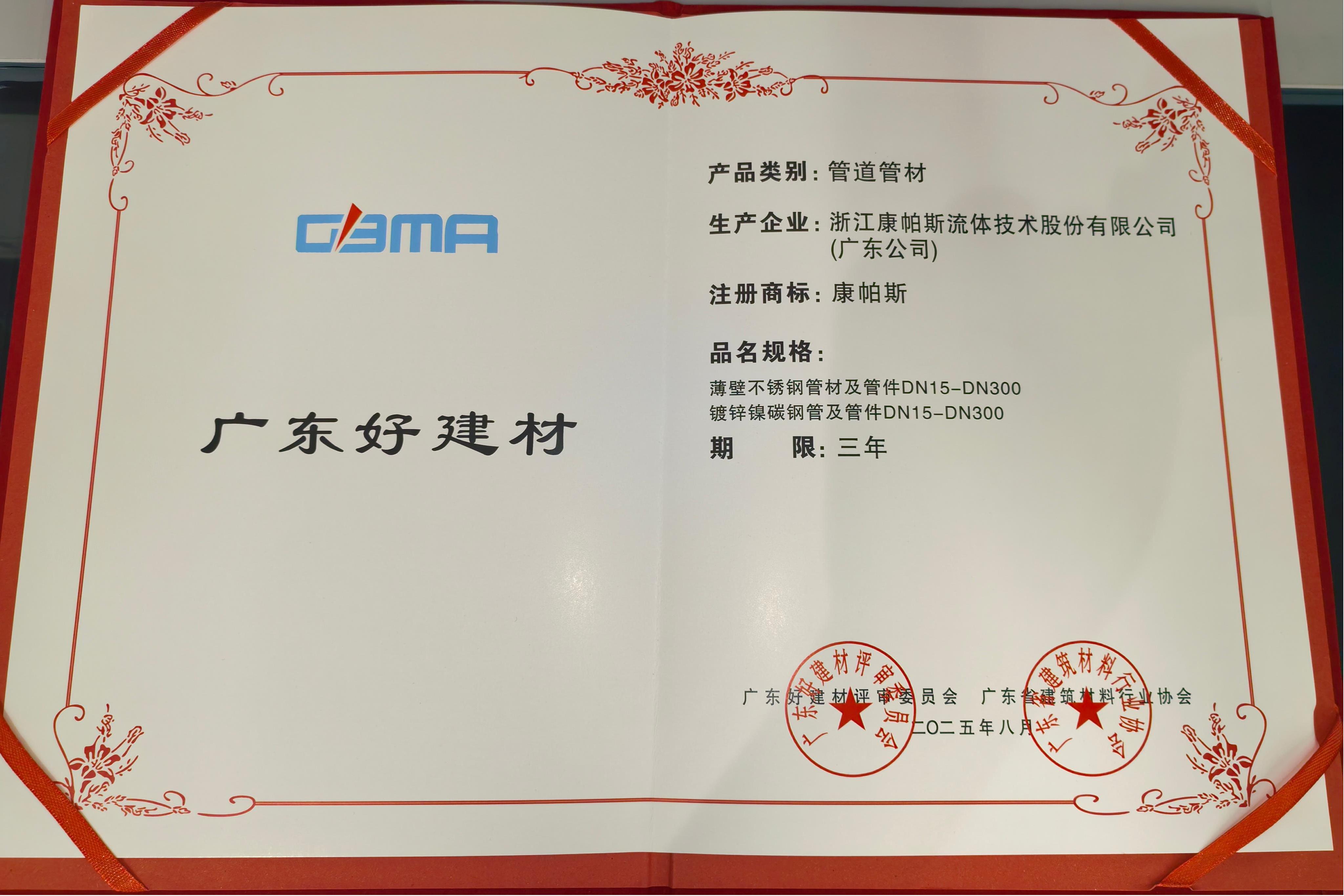 CA88集团(中国区) - 唯一官方网站